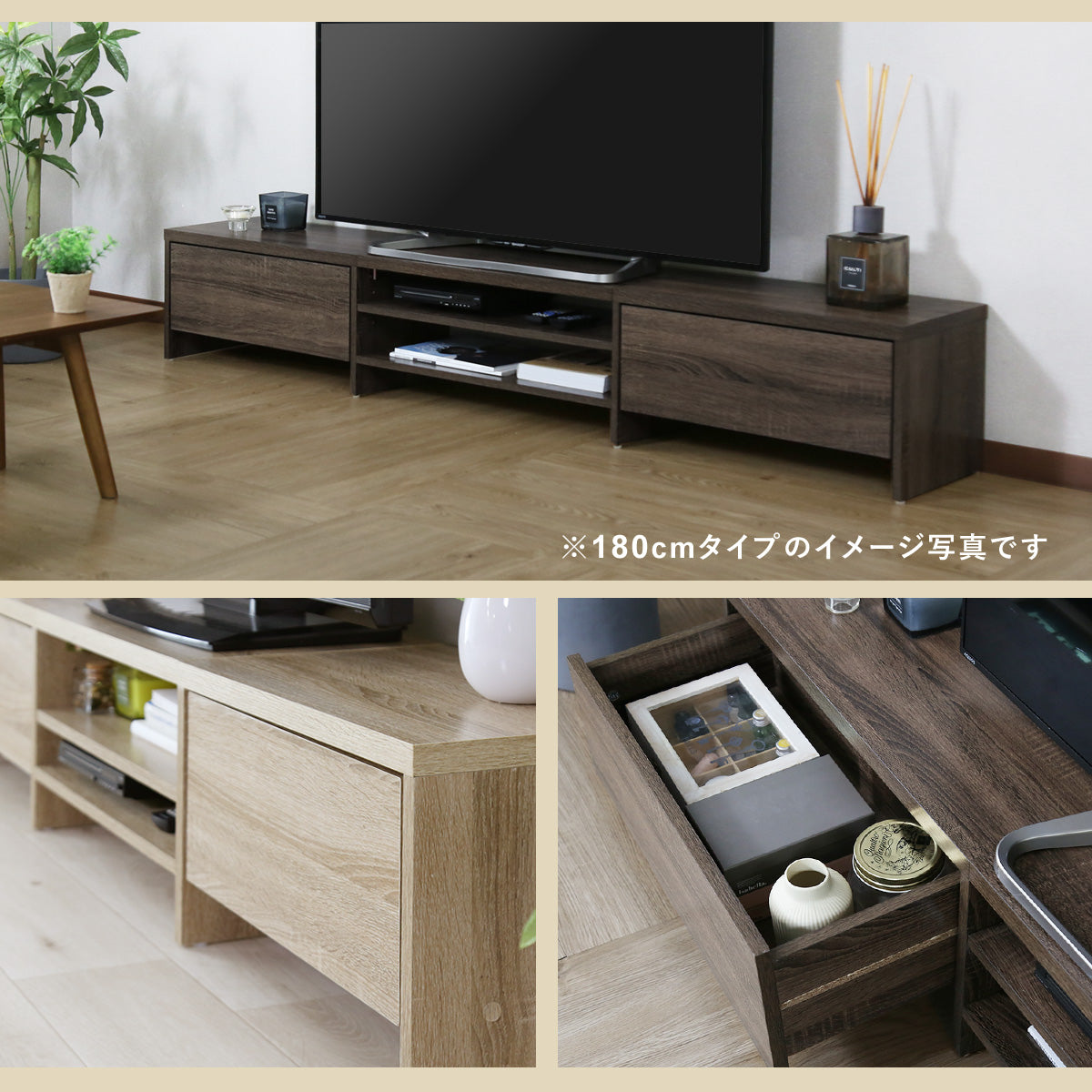 テレビボード アマースト　幅140㎝/180㎝