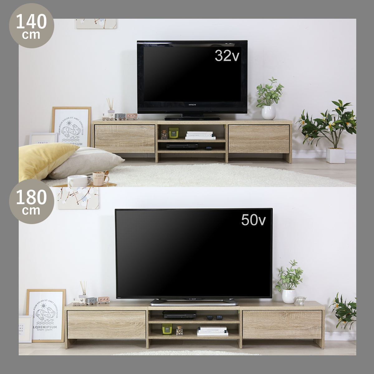 テレビボード アマースト　幅140㎝/180㎝