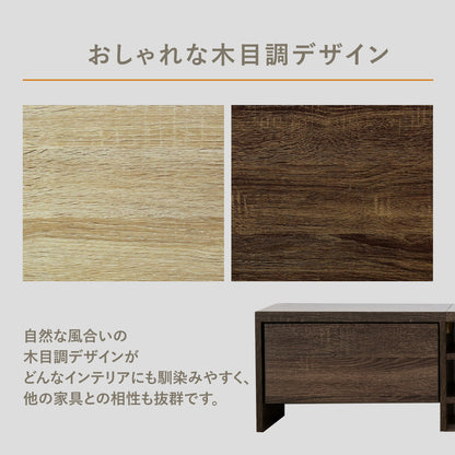テレビボード アマースト　幅140㎝/180㎝