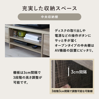 テレビボード アマースト　幅140㎝/180㎝