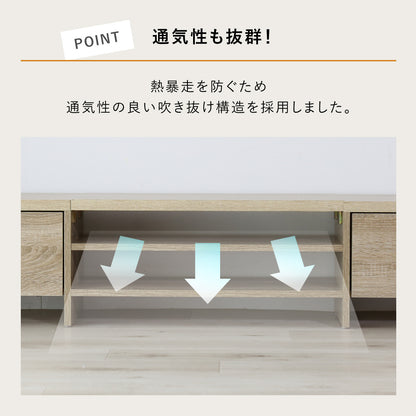 テレビボード アマースト　幅140㎝/180㎝