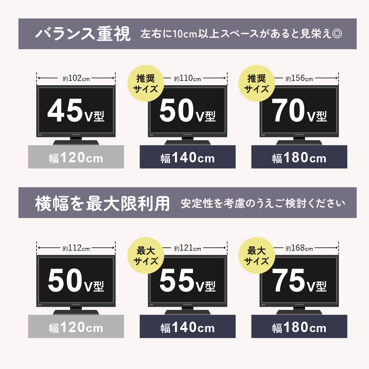 テレビボード アマースト　幅140㎝/180㎝