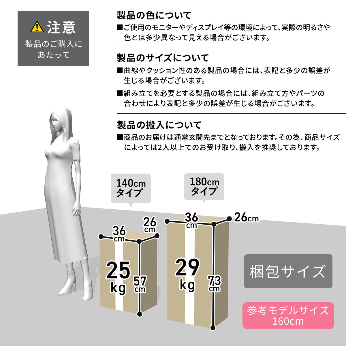 テレビボード アマースト　幅140㎝/180㎝
