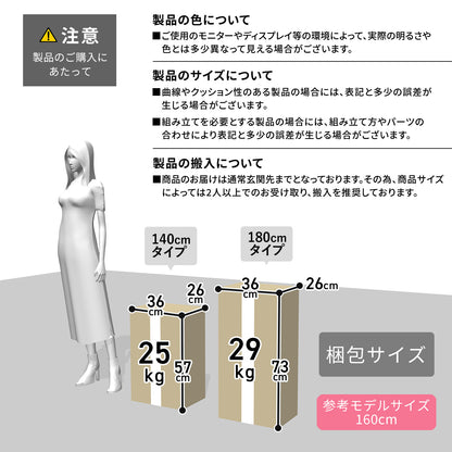 テレビボード アマースト　幅140㎝/180㎝