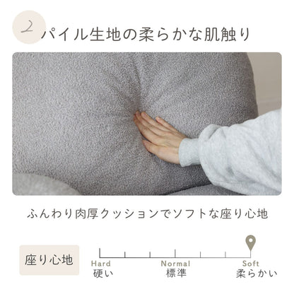 1人掛けソファ アミラ