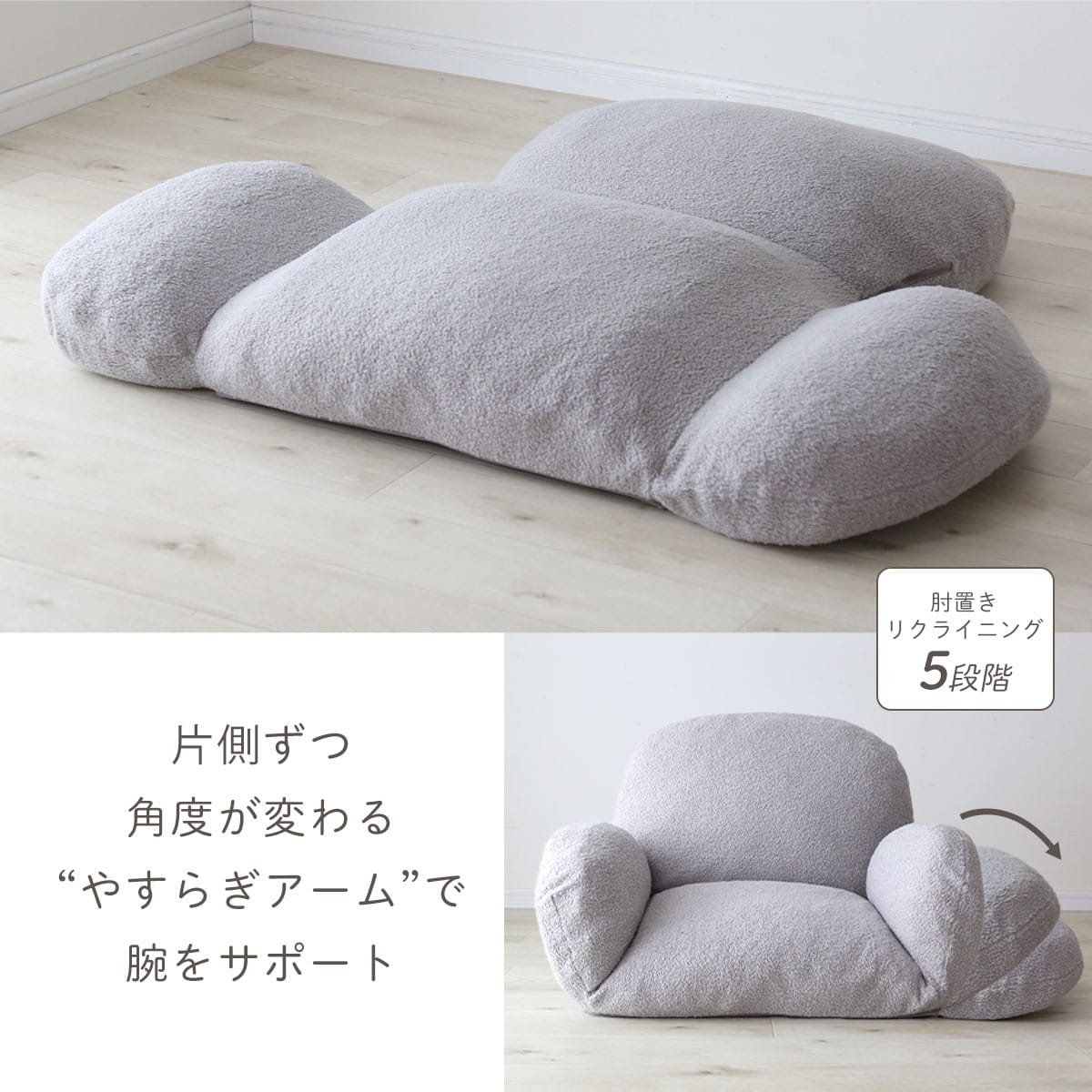 1人掛けソファ アミラ