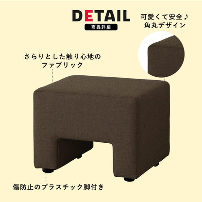 スツール 1人掛け ベンチスツール アンジュ 1P