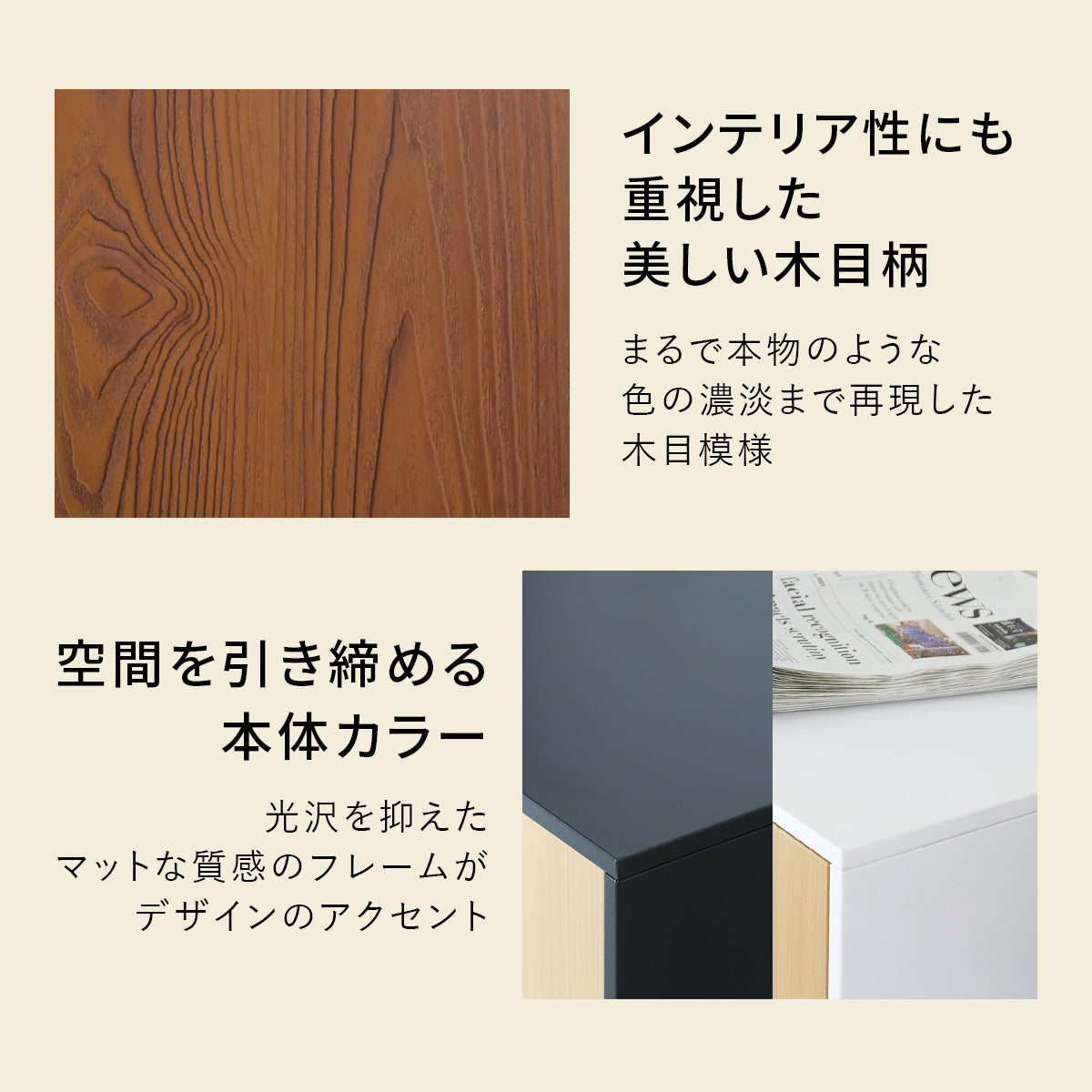 【幅90】 スチールラック アンジェ