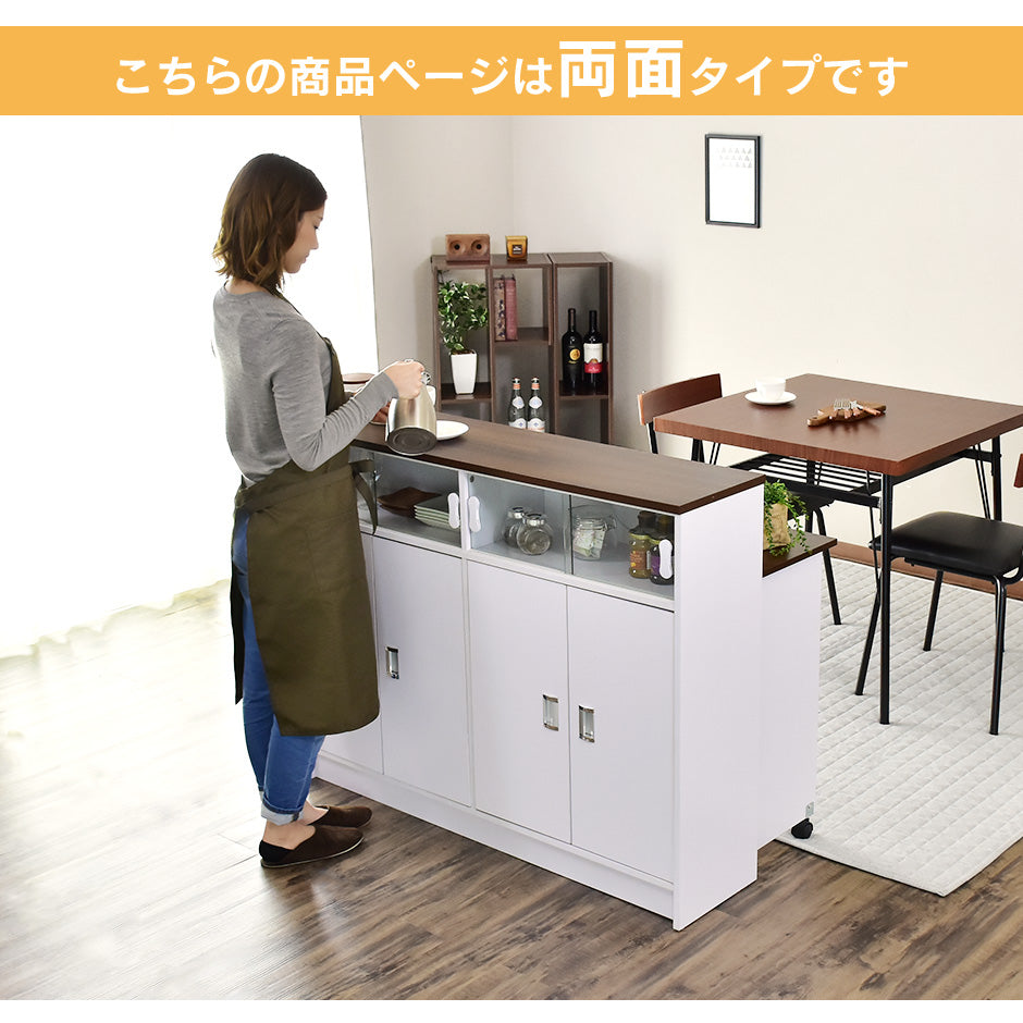 キッチンカウンター アニマ