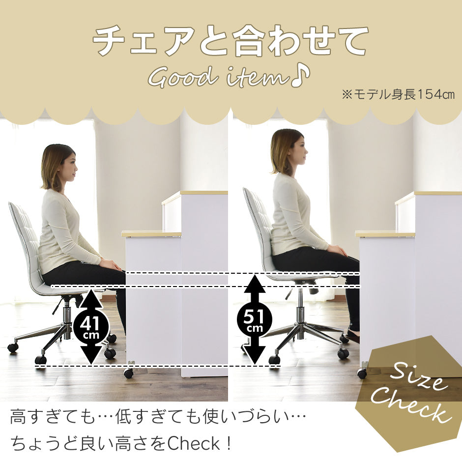 キッチンカウンター アニマ
