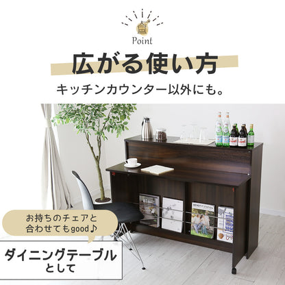 キッチンカウンター アニマ