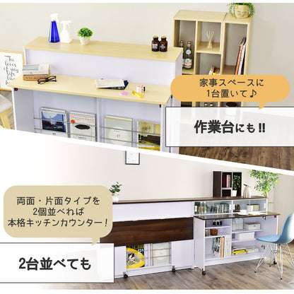 キッチンカウンター アニマ