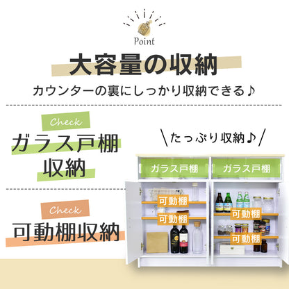 キッチンカウンター アニマ