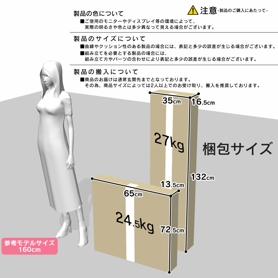 キッチンカウンター アニマ