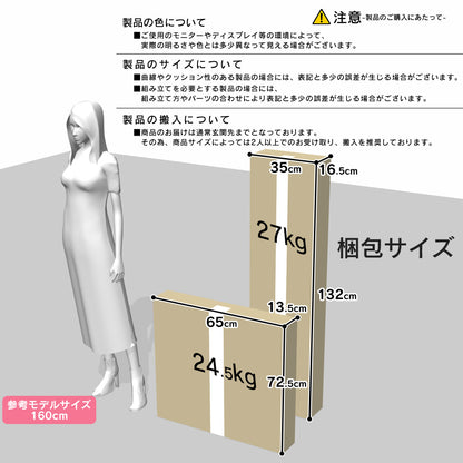 キッチンカウンター アニマ