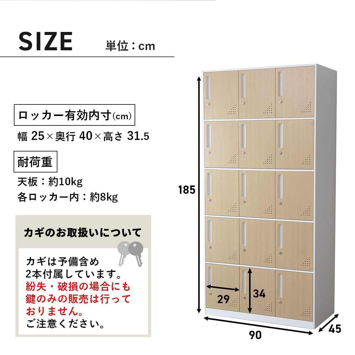 スチールロッカー15人用　アークス15扉/ザイファ15扉