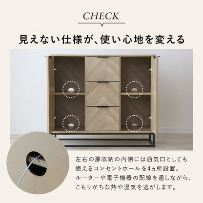ヘリンボーン調 キャビネット 【幅90㎝/120㎝】 アーデン