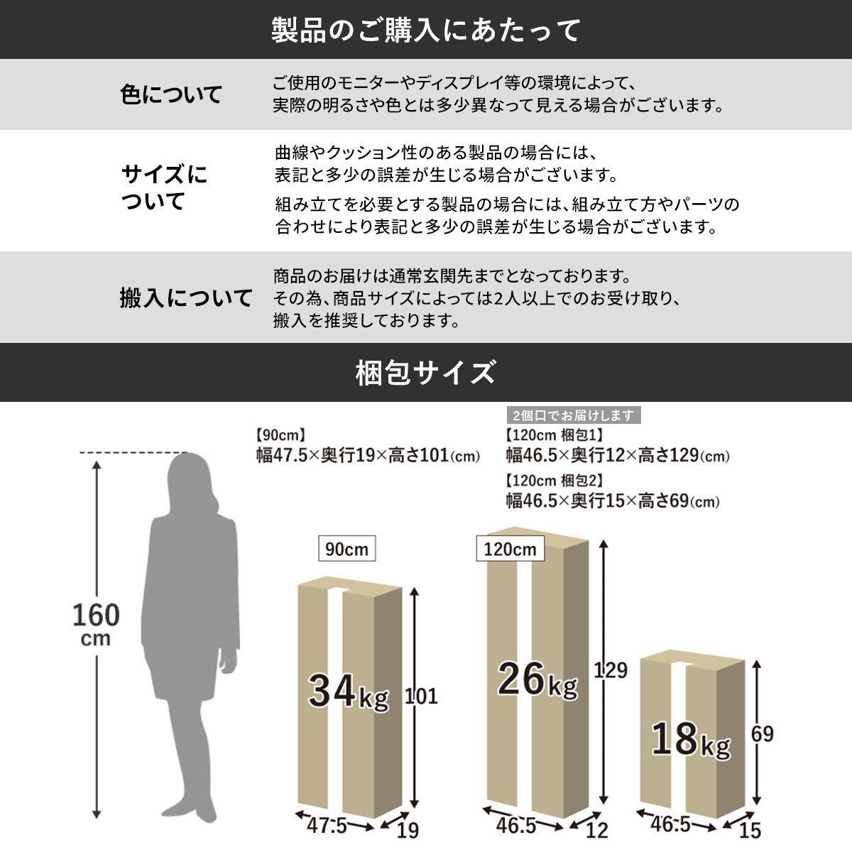 ヘリンボーン調 キャビネット 【幅90㎝/120㎝】 アーデン