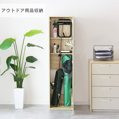 大容量収納ロッカー 掃除用具入れ 【幅40㎝｜60㎝】 アリア
