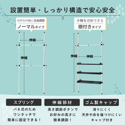 室内物干し アーク【棚付き｜ノーマル】