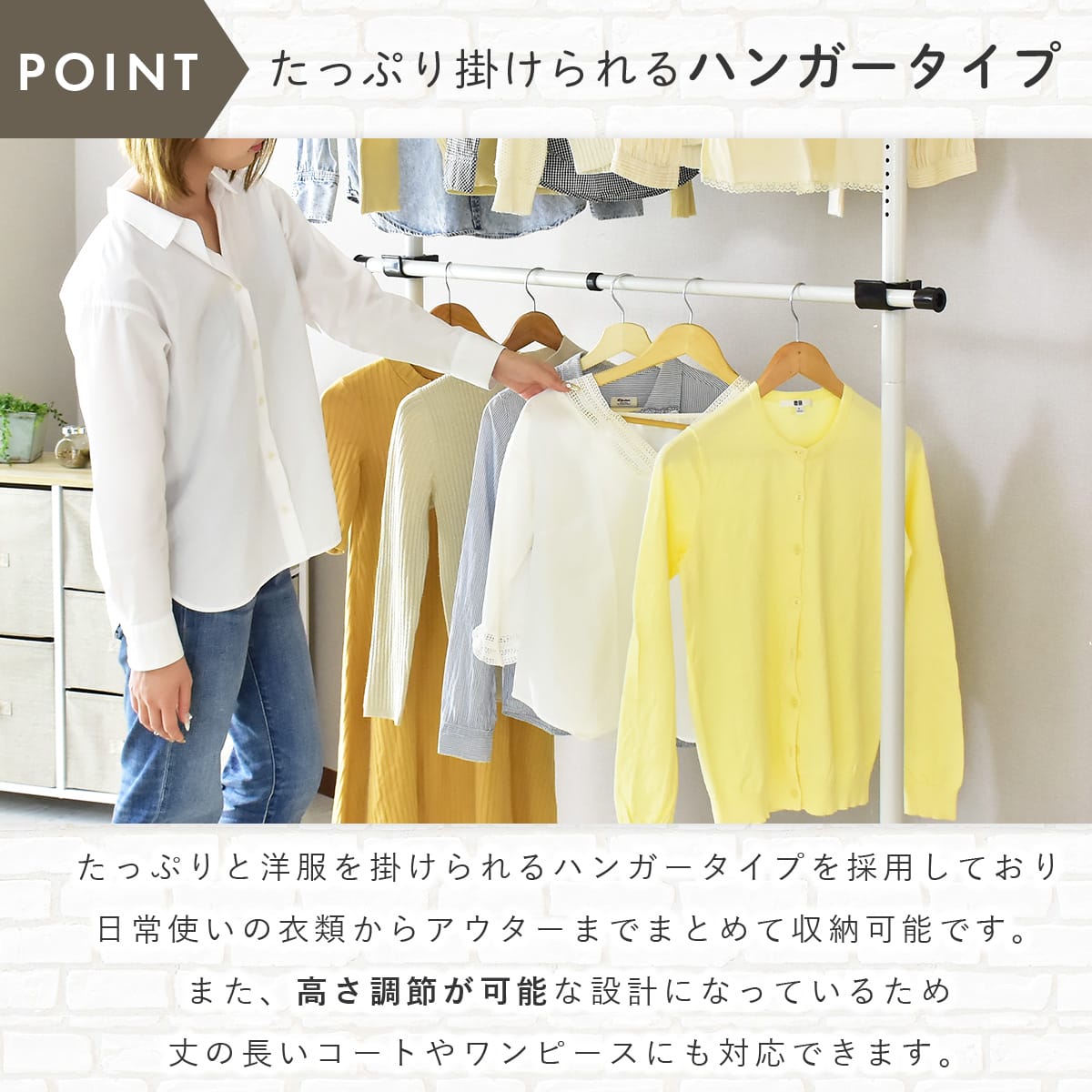室内物干し アーク【棚付き｜ノーマル】