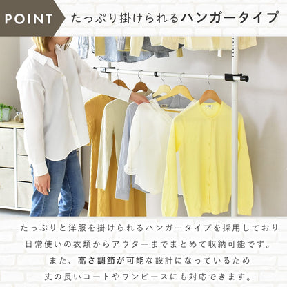 室内物干し アーク【棚付き｜ノーマル】