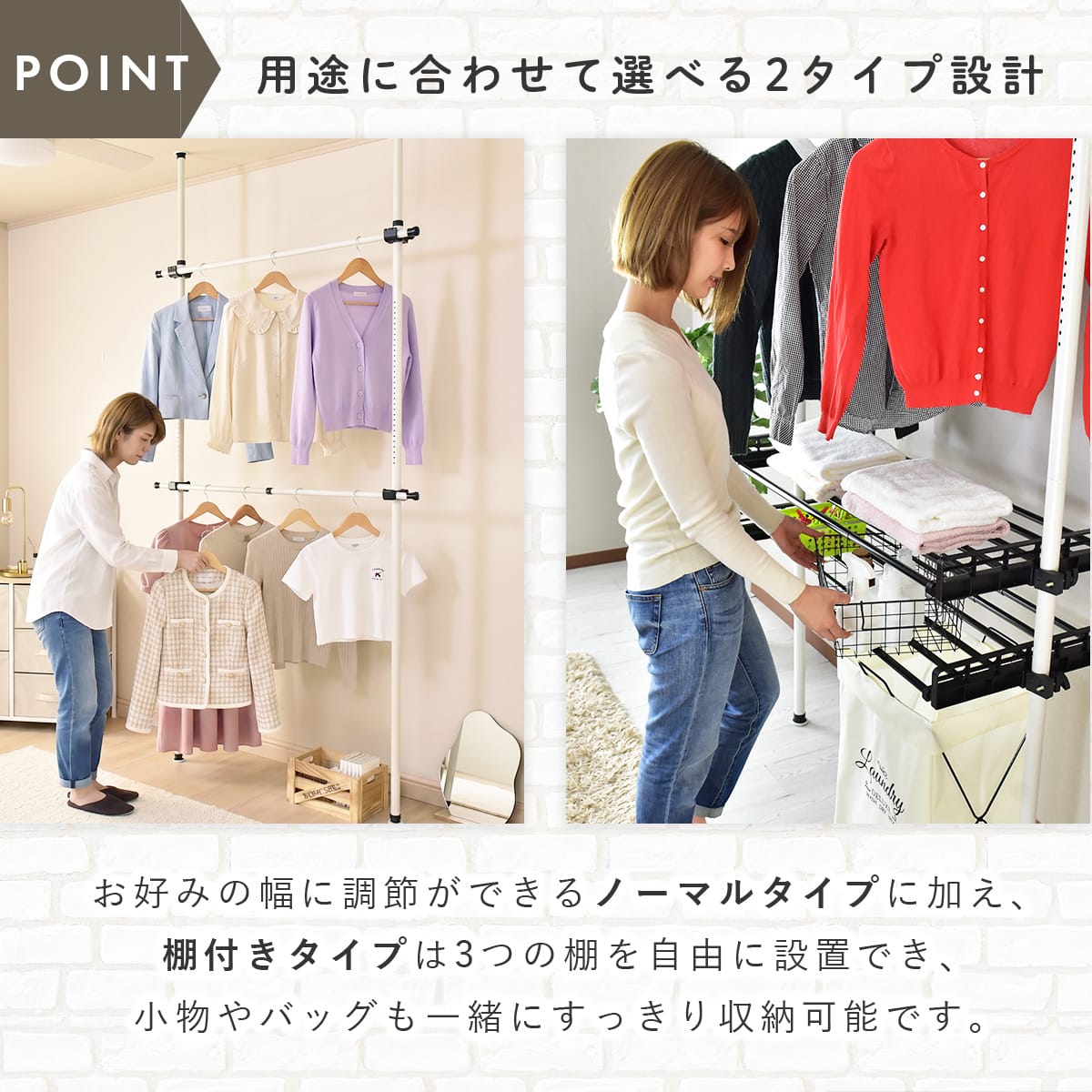 室内物干し アーク【棚付き｜ノーマル】