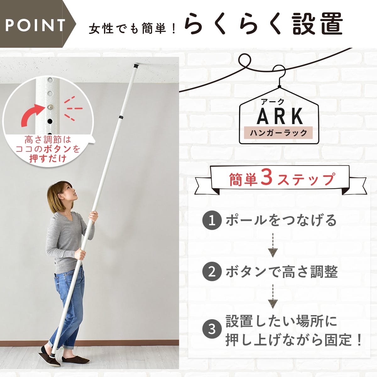 室内物干し アーク【棚付き｜ノーマル】