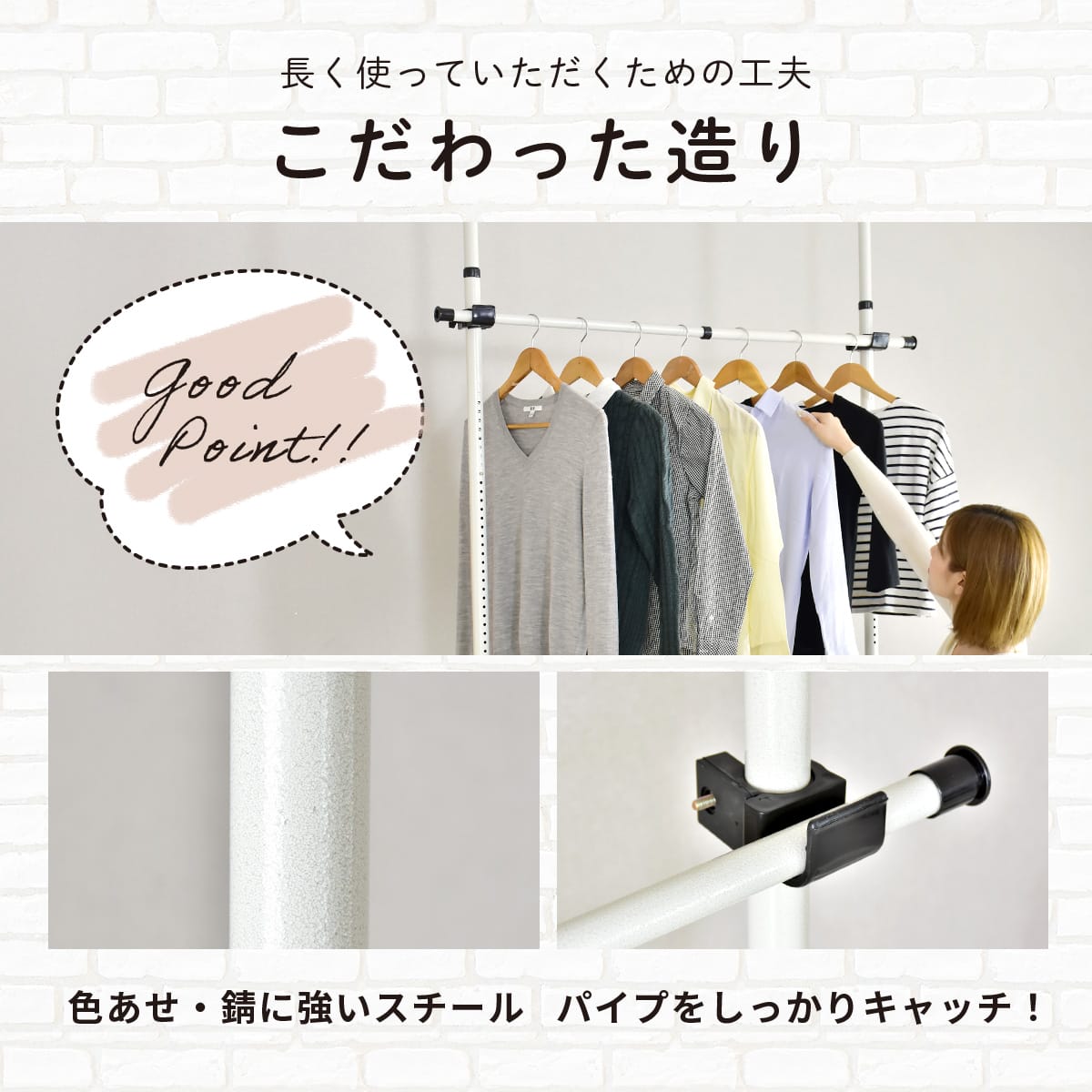 室内物干し アーク【棚付き｜ノーマル】