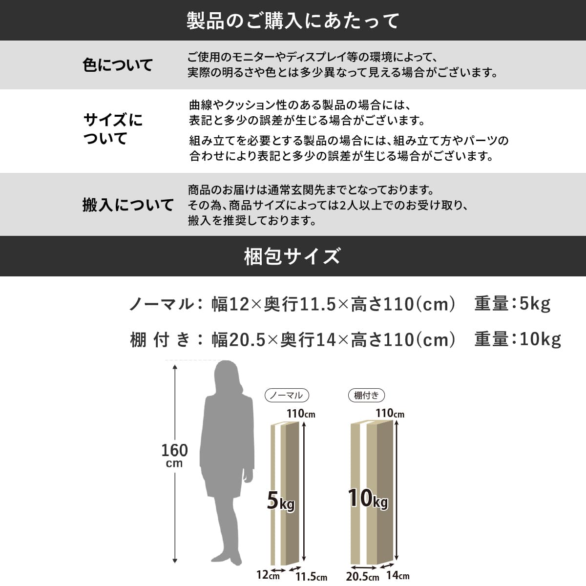 室内物干し アーク【棚付き｜ノーマル】
