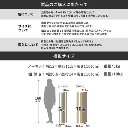 室内物干し アーク【棚付き｜ノーマル】