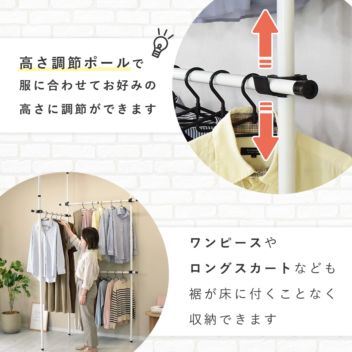 室内物干し アーク【ツイン｜ワイド】
