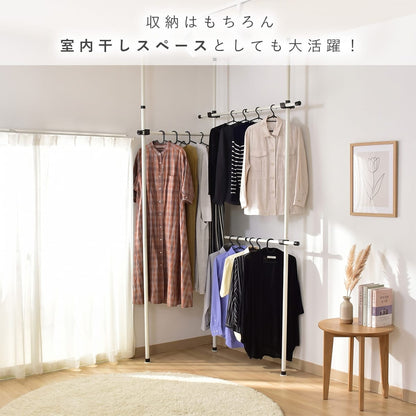 室内物干し アーク【ツイン｜ワイド】