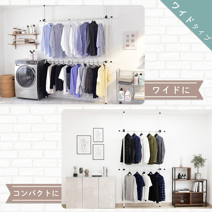 室内物干し アーク【ツイン｜ワイド】
