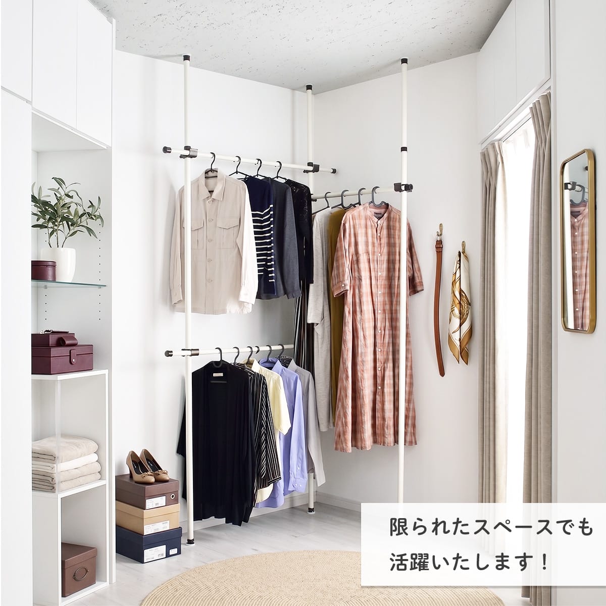 室内物干し アーク【ツイン｜ワイド】