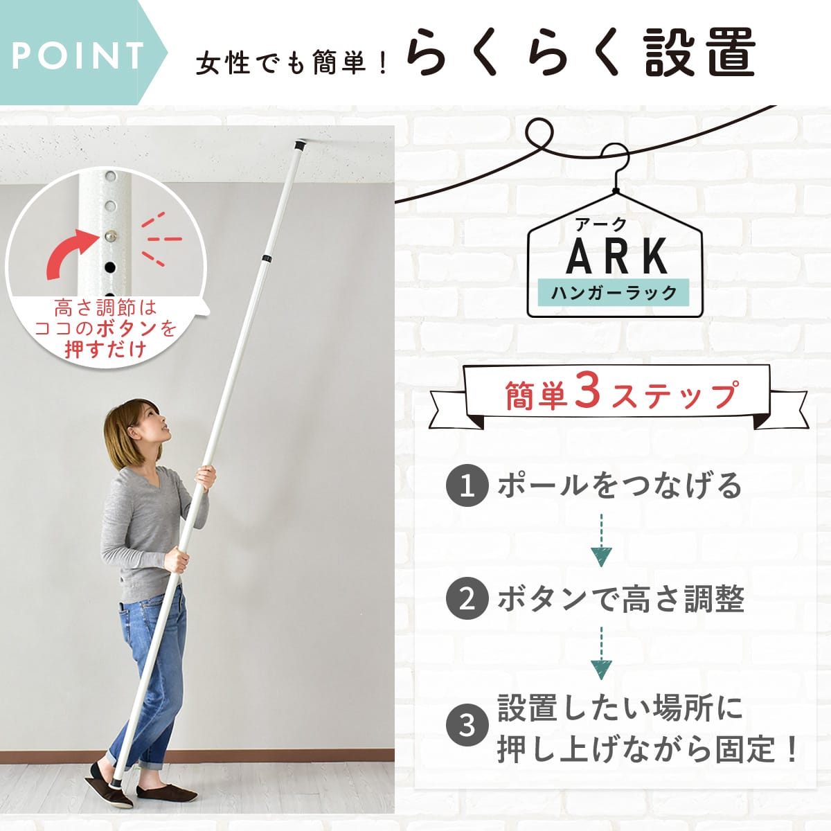 室内物干し アーク【ツイン｜ワイド】