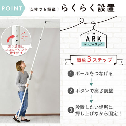 室内物干し アーク【ツイン｜ワイド】
