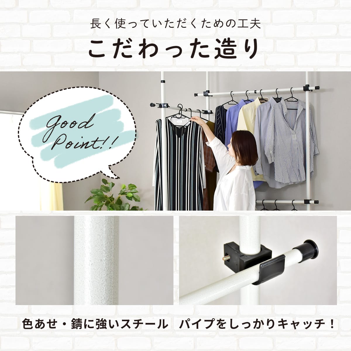 室内物干し アーク【ツイン｜ワイド】