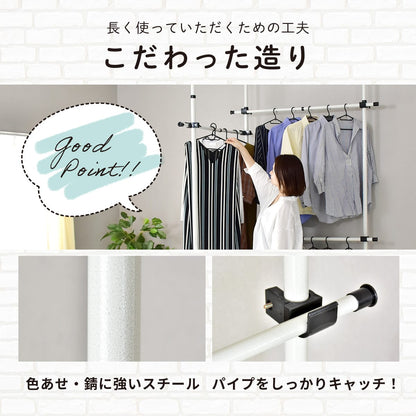 室内物干し アーク【ツイン｜ワイド】