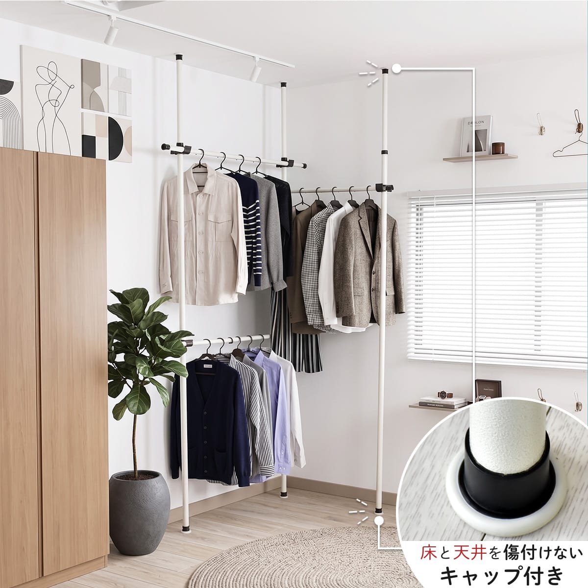 室内物干し アーク【ツイン｜ワイド】