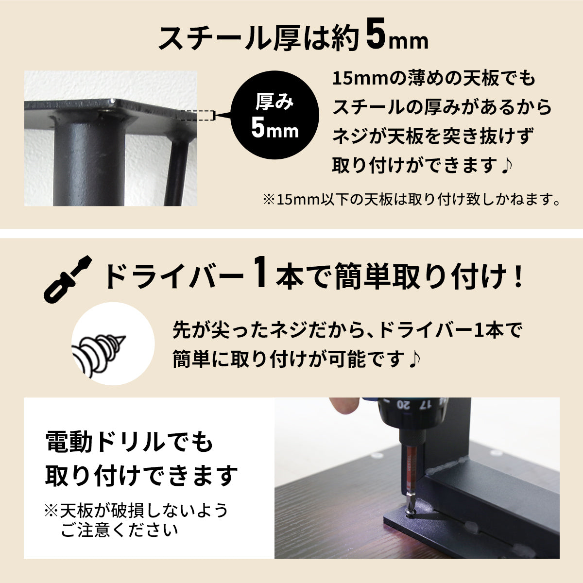テーブル脚2本セット アルバ