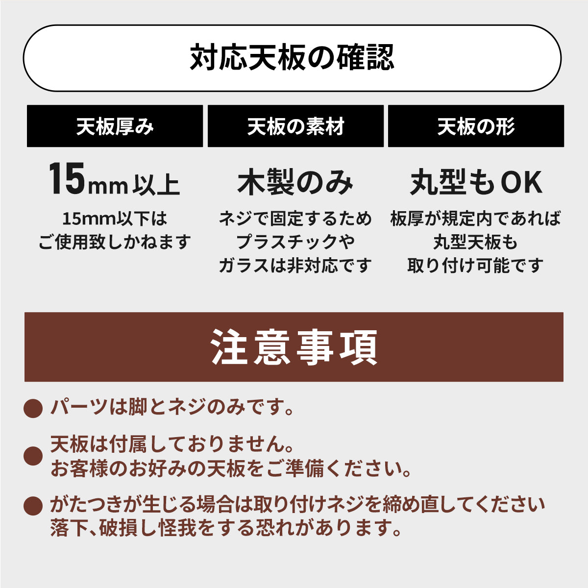 テーブル脚2本セット アルバ