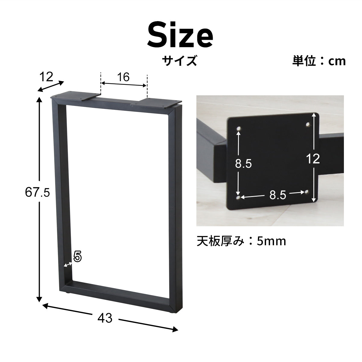 テーブル脚2本セット アルバ