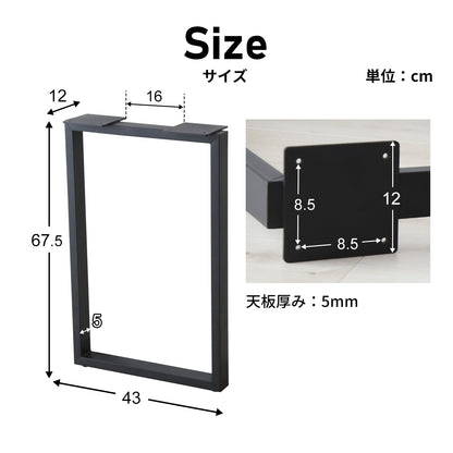 テーブル脚2本セット アルバ