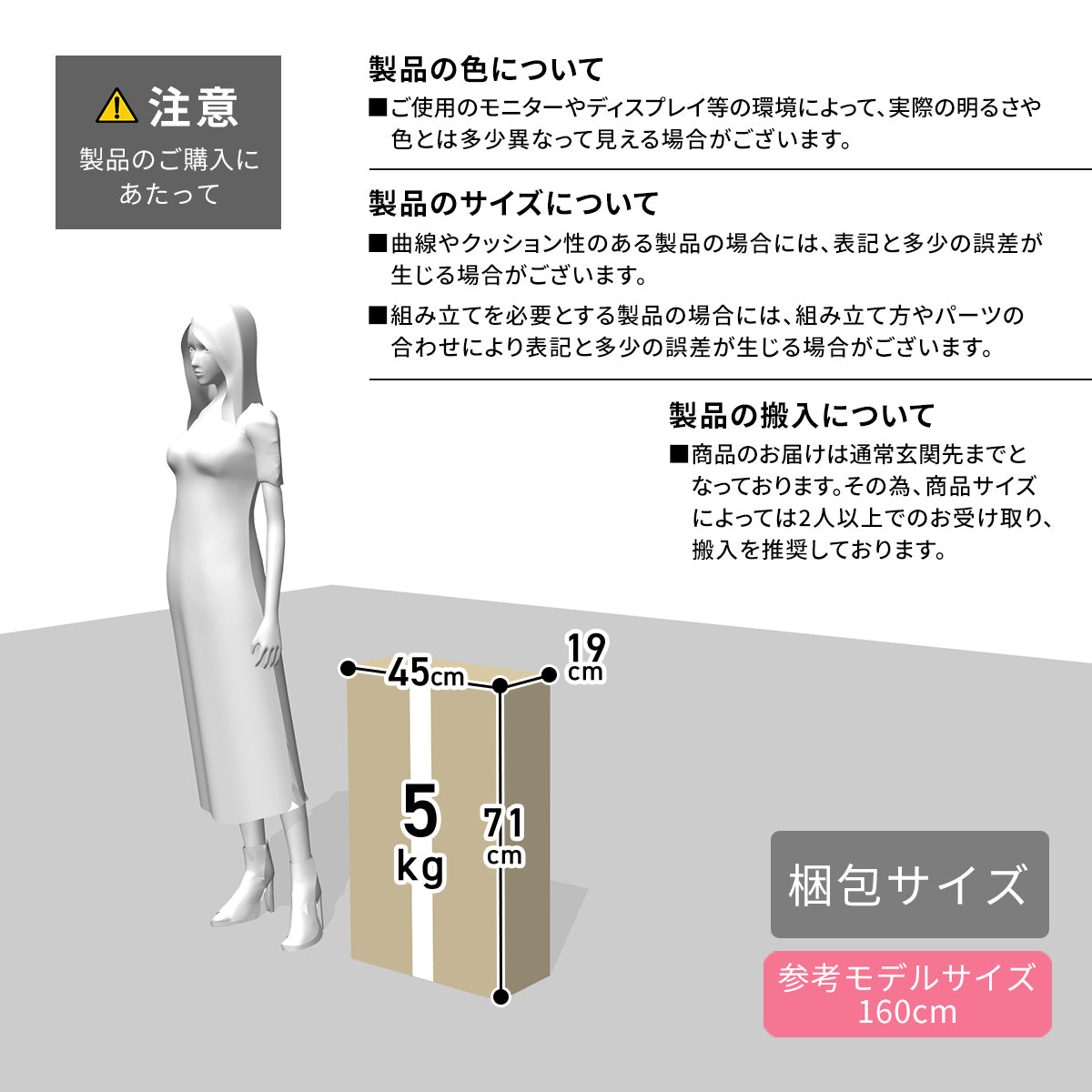 テーブル脚2本セット アルバ