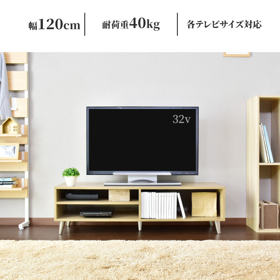 【幅120】 テレビボード オーラ