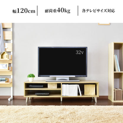 【幅120】 テレビボード オーラ