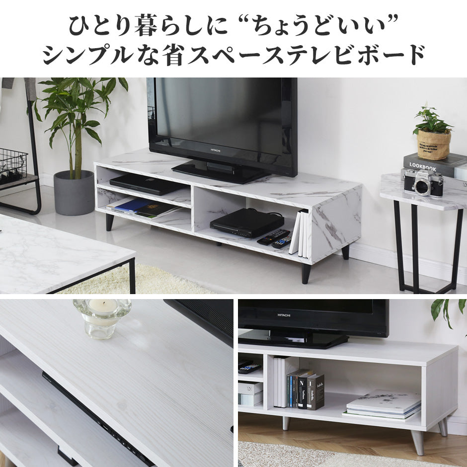 【幅120】 テレビボード オーラ