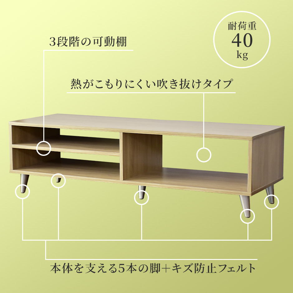 【幅120】 テレビボード オーラ
