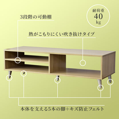 【幅120】 テレビボード オーラ